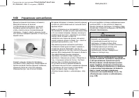 Страница 308