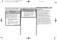 Страница 309