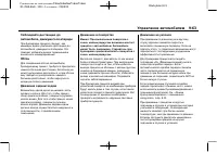 Страница 311