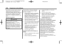 Страница 312