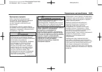 Страница 313