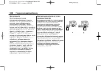 Страница 314