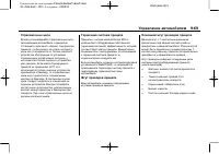 Страница 317