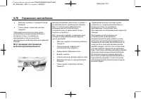 Страница 318