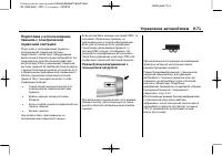 Страница 319