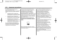 Страница 320