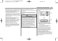 Страница 321