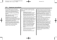 Страница 322