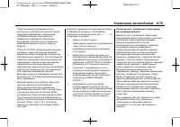 Страница 323