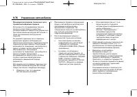 Страница 324