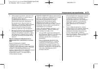 Страница 325