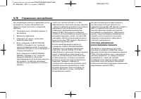 Страница 326