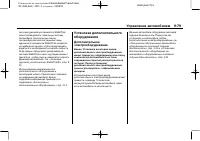 Страница 327