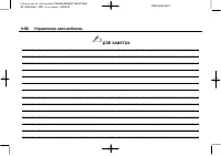 Страница 328