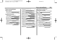 Страница 329