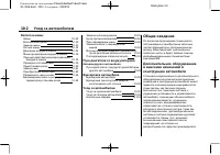 Страница 330