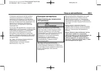 Страница 331