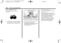 Страница 332