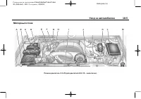 Страница 333