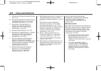 Страница 334