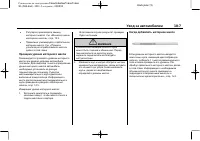 Страница 335