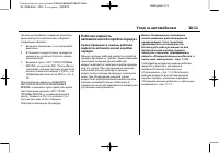 Страница 339