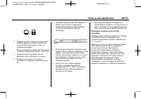 Страница 341