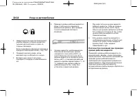 Страница 342