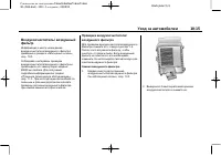 Страница 343