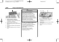 Страница 344