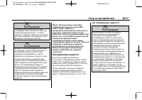 Страница 345