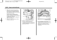 Страница 348