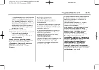 Страница 349