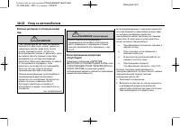 Страница 350