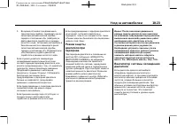 Страница 351