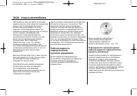 Страница 352