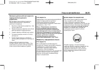 Страница 353