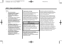 Страница 354