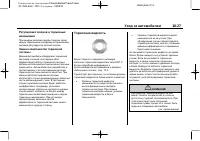 Страница 355