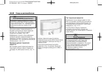 Страница 356