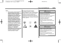 Страница 357