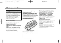 Страница 358