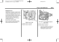 Страница 359