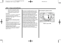 Страница 360