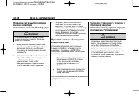 Страница 362