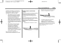 Страница 363