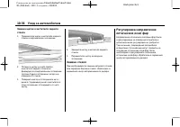 Страница 364