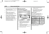 Страница 366