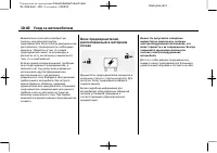 Страница 368