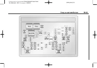 Страница 369